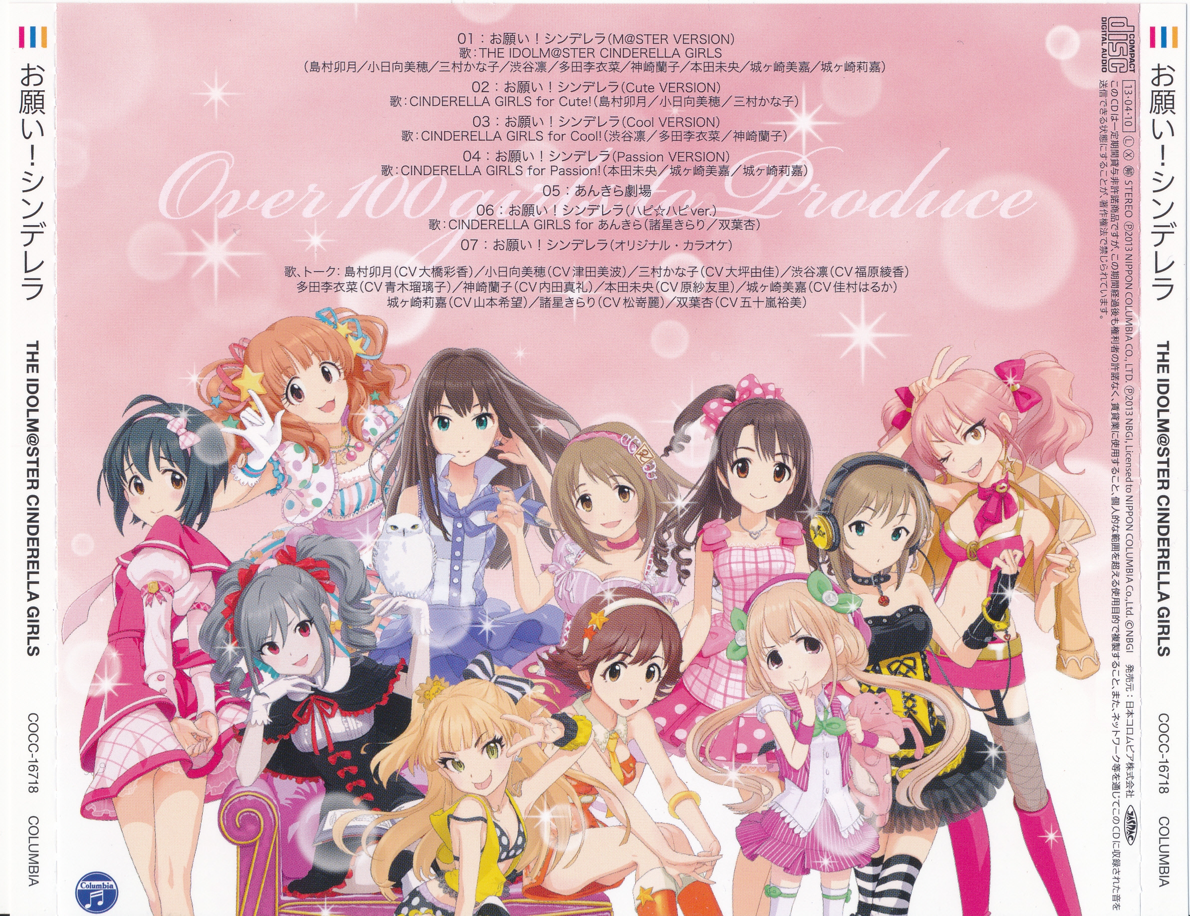 ミュージック THE IDOLM@STER CINDERELLA GIRLS 61m6vtA-HpL._SY200_QL15_.jpg